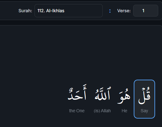 Text selection panel showing Surah dropdown, verse range selection, and Arabic text preview