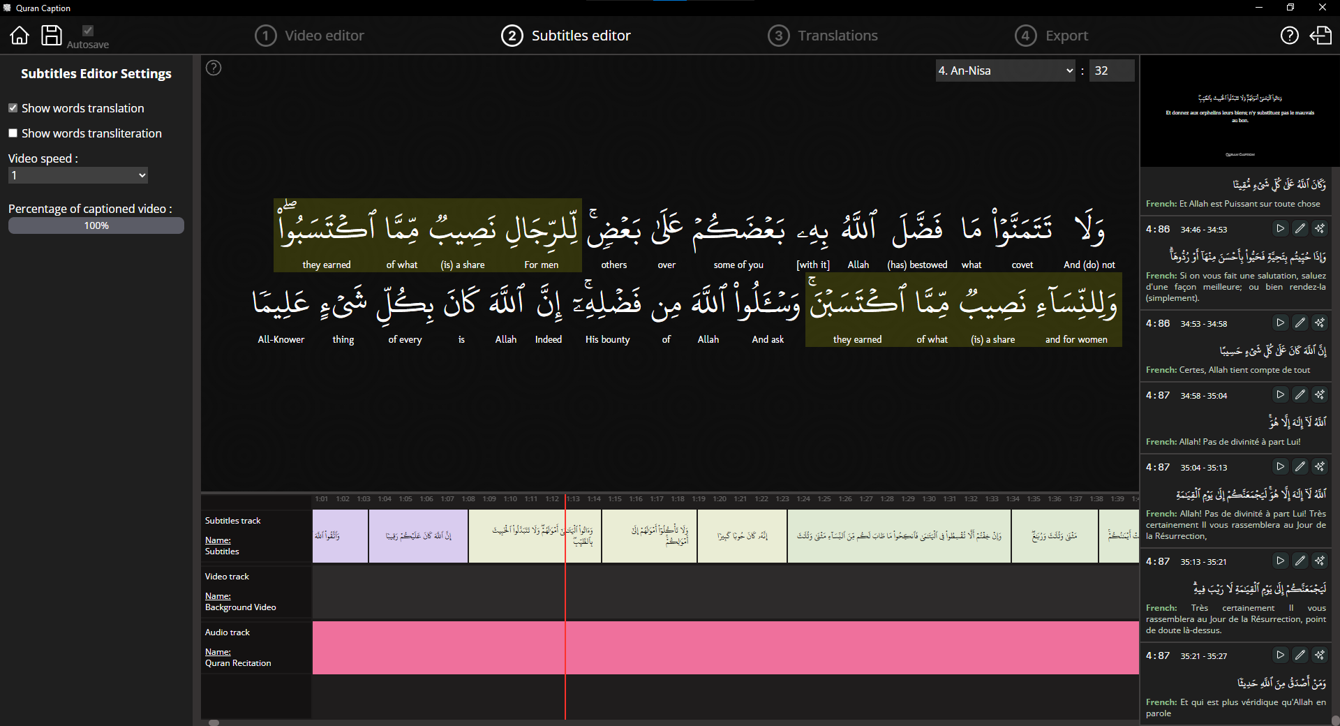 Quran Caption Software